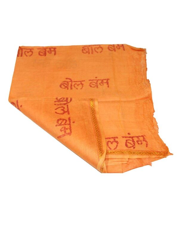 Bhagalpuri Handloom Puja Social Gifting Towel Yellow B078n4ptb5.jpg