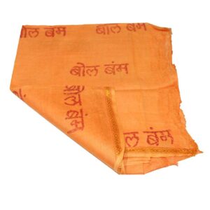 Bhagalpuri Handloom Puja & Social Gifting Towel Yellow